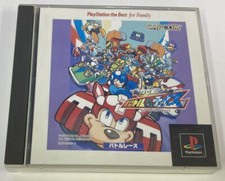 Sony PlayStation PS1 Rockman Battle & Chase Megaman versione Giapponese con scatola 9142 SP