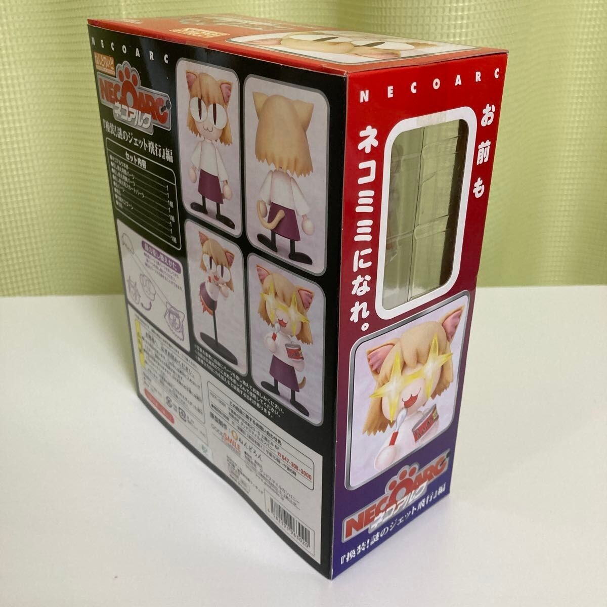 Nendoroid 1neko Arc Convert Mysterious Jet Flight Edition Good