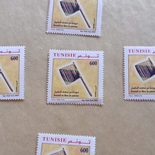 Tunisie Série 5 timbres non oblitérés valeur 600 Éventail fibre de palmier