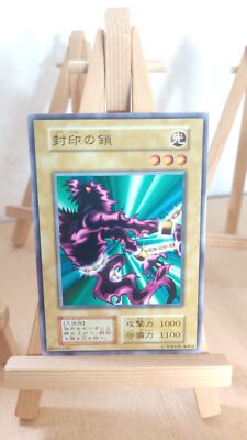 Yu-Gi-Oh! - Binding Chain - Bindende Kette - 107 - 015 - Co - Japanisch - LP