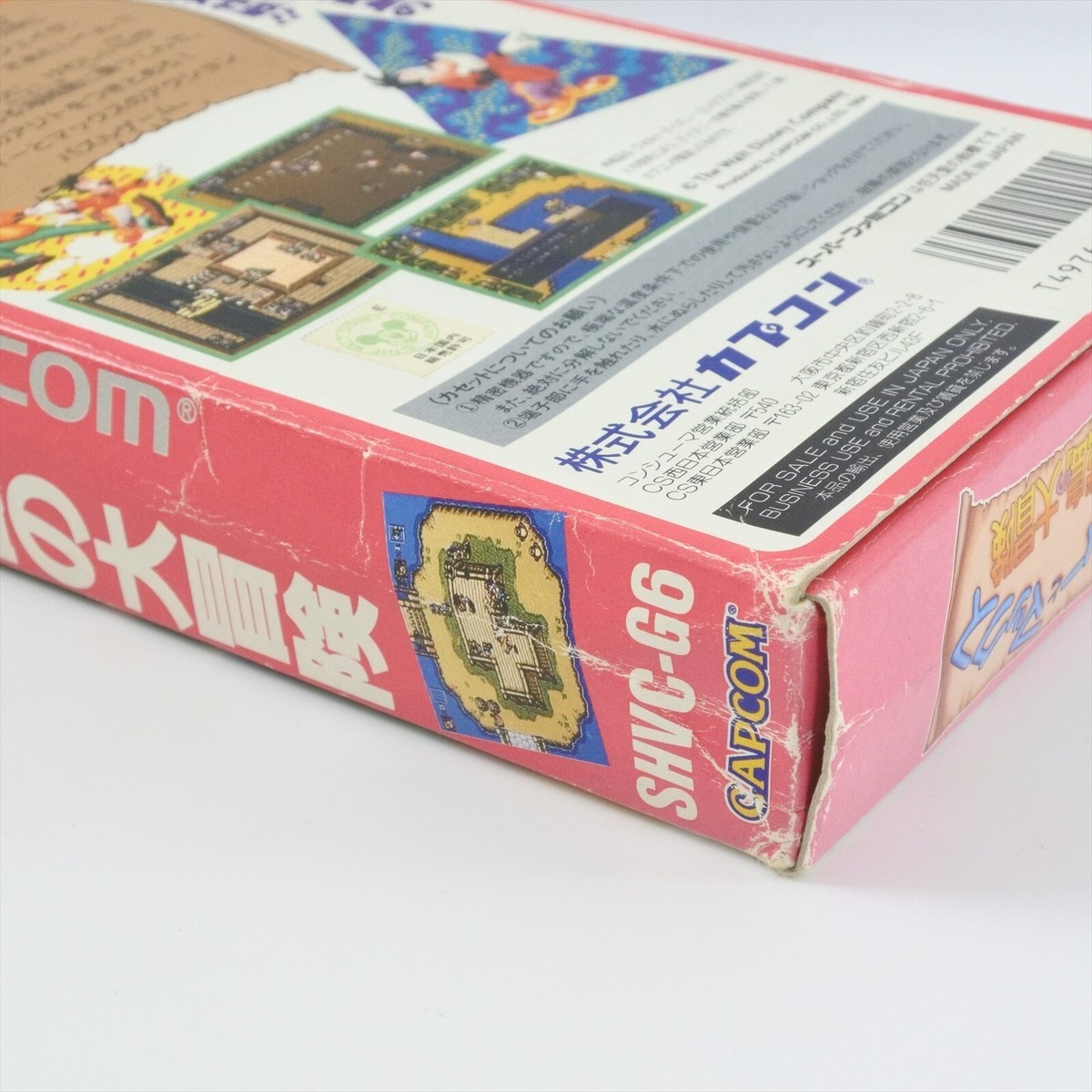 GOOF TROOP Goofy Max Kaizoku Super Famicom Nintendo 1937 sf | eBay
