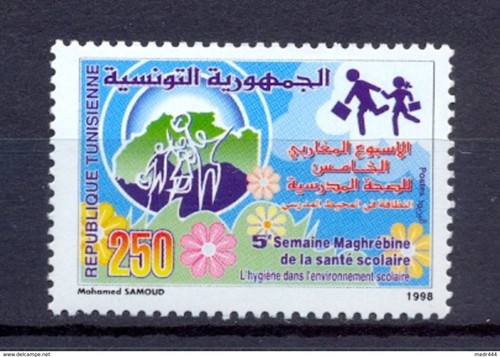 1998- Tunisia- Tunisie- 5th Maghrebian Week for School Healt- Children- MNH**