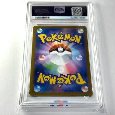 PSA 10 Pokemon Japanese Shedinja Mega Symphonia Art Rare AR Card