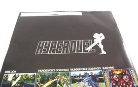 Hyper Duel Sega Saturn JAPAN