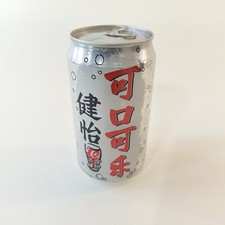 2002 Vintage Dieta Coca Cola Lattina Cinese Sigillata Tirare Tab Coca Cola Memorabilia