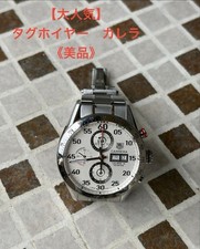 TAG Heuer Carrera Chronograph 358532