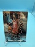 2021-22 Panini Mosaic - NBA Debut Jalen Green #262 (RC)