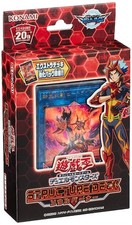 Yu-Gi-Oh! OCG Duel Monsters Structure Deck Soul Burner CG1607 with Extra Deck