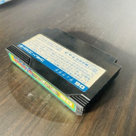 Dig Dug Nintendo Famicom Namco 1985 Japanese Version Action Retro Game