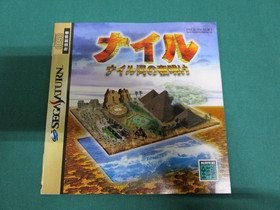 Sega Saturn -- Nairugawa no Yoake -- *JAPAN GAME!!* SS. 19735
