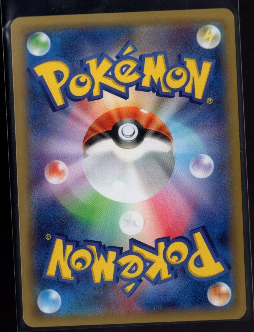 Frogadier 007/027 Holo Legendary Shine Collection Japanese Pokemon