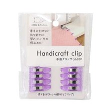 Mini Fabric Sewing Clips   8 Pieces, Precision Clips for Fine Sewing  Craft Pro