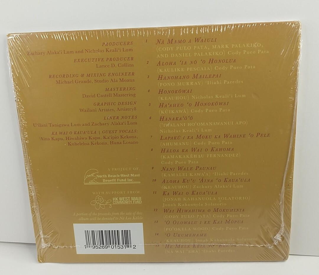 CD  Lei O Na Mele : ”A Lei of Songs”  none Lei O Na Mele /00110 CD Lei O Na Mele : ”A Lei of Songs” none Lei O Na Mele