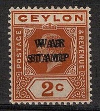 Ceylan 1918 George V War Stamp Double Supplément Problème - S. G.N 330B MNH