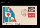 Sports,Tokyo Olympics,Stadium,Japan 1964 FDC,Cover