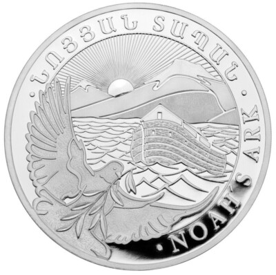 #ad 2023 1 2 oz .999 Fine Silver Armenia 200 Drams Noah’s Ark Coin $45.11