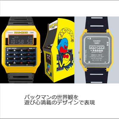 Casio Classic PAC-MAN Watch CA-53WPC-1BJR Yellow Digital Men's