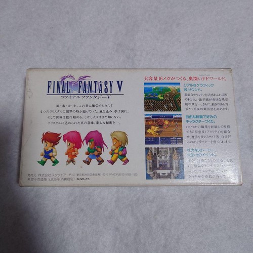 Final Fantasy V 5 ~ Complete in Box CIB (Nintendo Super Famicom, 1992) Japan VG! - Picture 2 of 8
