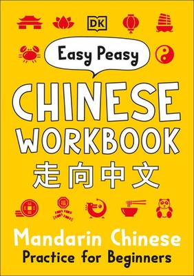 Easy Peasy Chinese Workbook | Mandarin Chinese Practice for Beginners | Buch