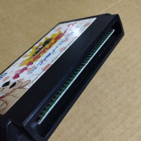 Chiki Chiki Machine Mou Race Used Game Cartridge Rare Retro Famicom FC NTSC-J JP