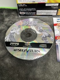 Sokko Seitokai: Sonic Council (Sega Saturn)