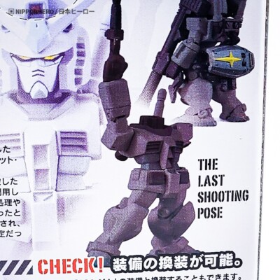 BANDAI - ユージ P-Bandai HG 1/144 Zaku High Mobility Ground Type (Wald Ren