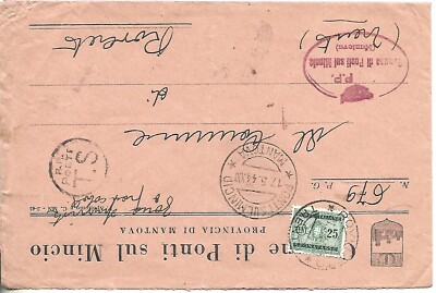 1944 MINCIO BRIDGE ENVELOPE, AREA WITHOUT FR.LLI TAXED 25C ROVERETO