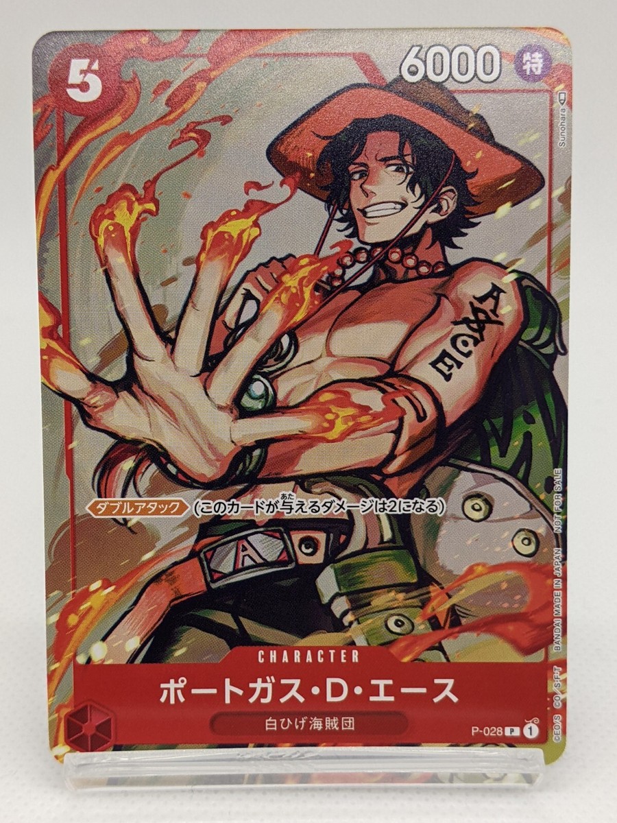 Portgas D. Ace P-028 PROMO Promotion Pack 2022 Vol.2 ONE PIECE