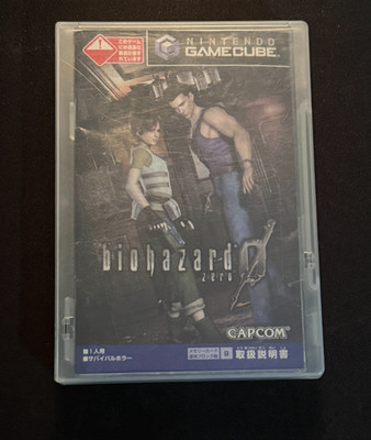 Biohazard Zero (JP GameCube, 2002)