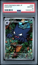 PSA 10 Haunter AR 022/021 MBG Starter Set Mega Japanese Pokemon 2025