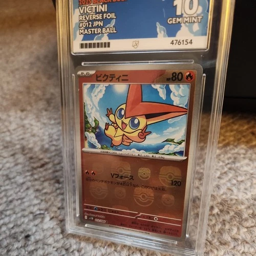 Victini 012 Japanese Masterball Ace 10 Graded Pokemon Card, Gem Mint Stunning