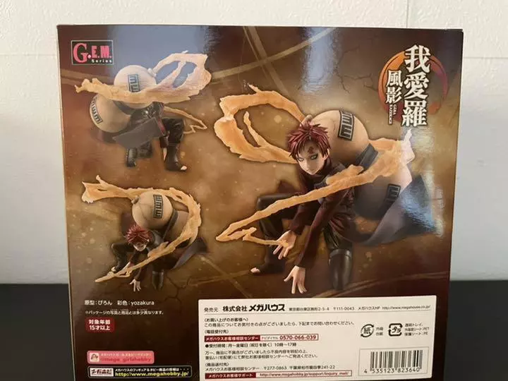 Gaara Posters for Sale