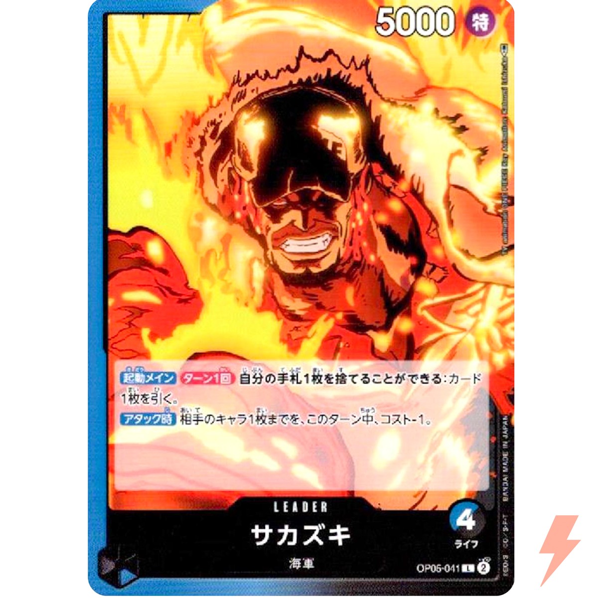 ヤドン　Japan-exclusive　promotional card Miraidon U 044/106 SV8 Super Electric Breaker - Pokemon Card