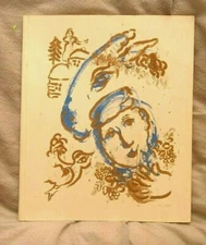 MARC CHAGALL Gouachen Und Lavis - Nationalgalerie Berlin Exhibit Catalog -German