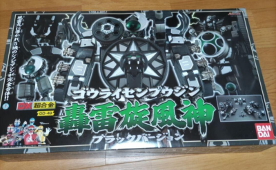 BANDAI Power Rangers DX Gourai Senpuujin Ninja Storm Hurricaneger