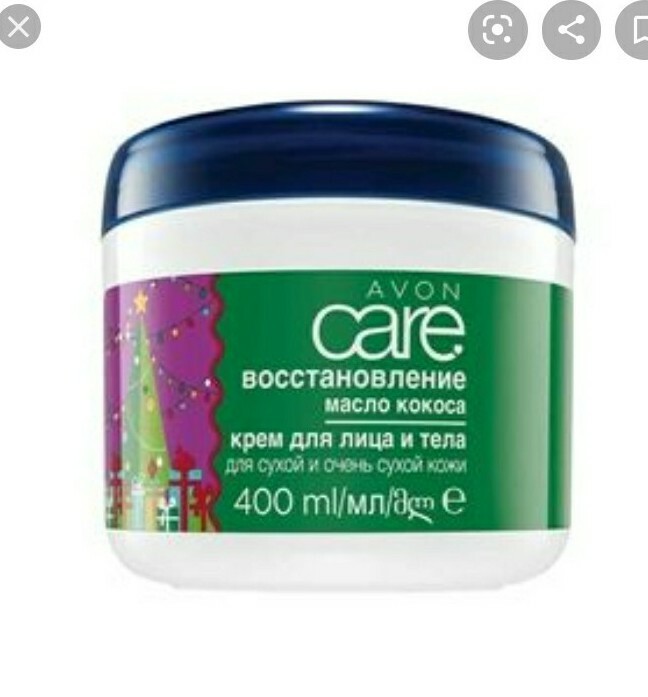 AVON CARE COCONUT OIL MOISTURE - MULTIPURPOSE CREAM - FESTIVE EDITION 400ML
