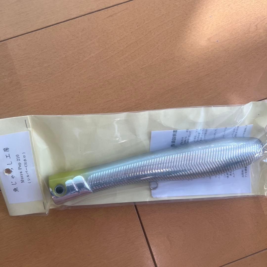 Carpenter and 4 other poppers - Image 9