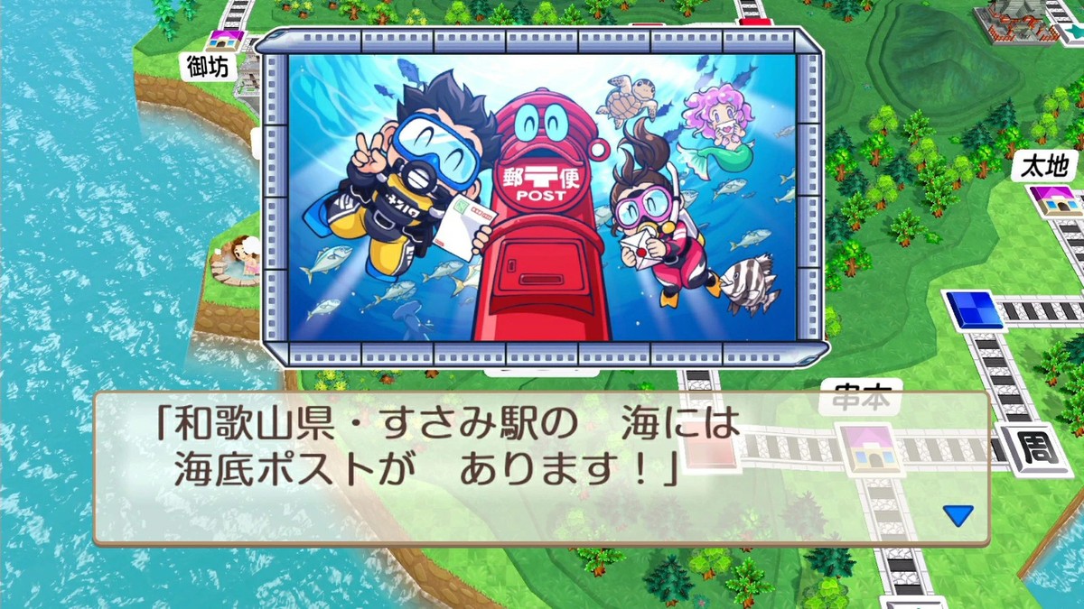 ゲームキャラクター Emotaro Latest Title 