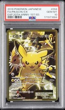 Pikachu EX 094/087 Cp6: Expansion Pack 20th Anniversary Holo