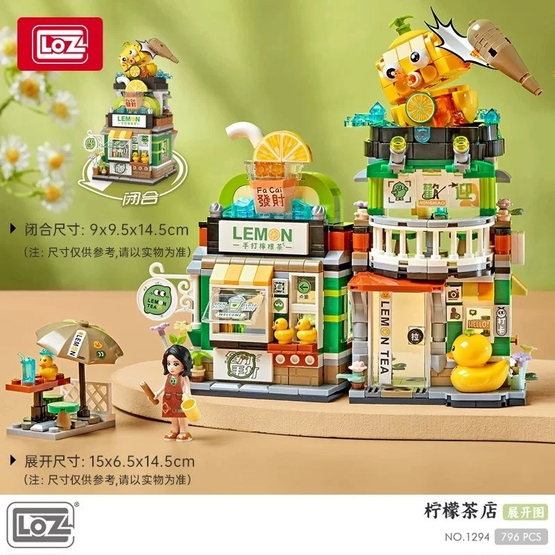 LOZ Mini Blocks Street Stores House Building Blocks Set Bricks Toys for Kid - Image 3 of 4