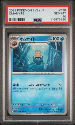 2023 POKEMON JAPANESE SV2A-POKEMON 151 #138 OMANYTE PSA 10
