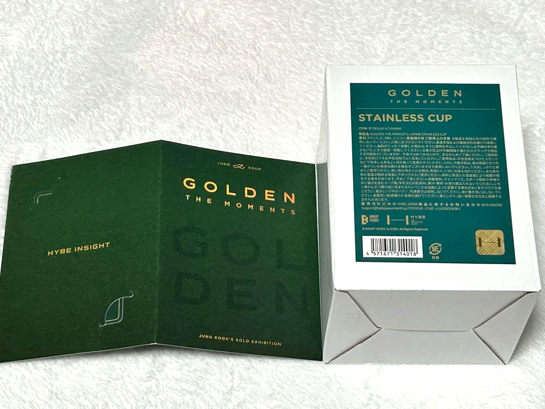 BTS ジョングクGOLDEN 日本限定タンブラー グク GOLDEN タンブラー 展示会 未開封 日本限定 exhibition - メルカリ