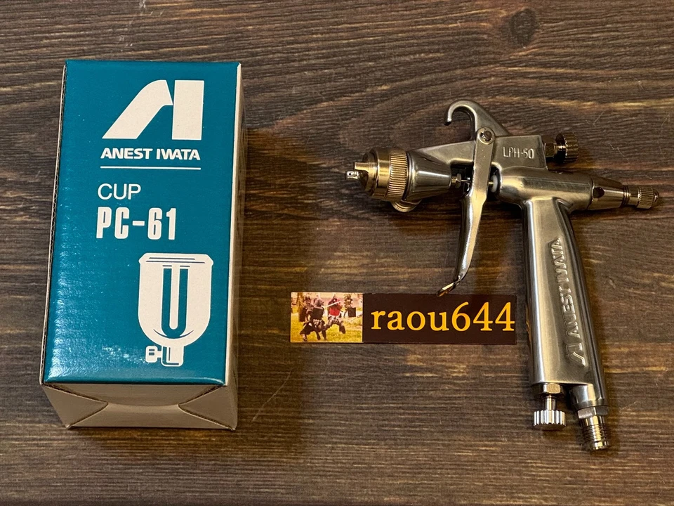 ANEST IWATA LPH-50-042G 0.4mm Gravity Spray Gun no / with 130ml Cup PC-61 - Image 2 of 4
