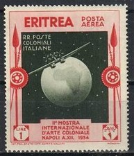 Eritrea Briefmarke C5 - Flugzeug über Globus