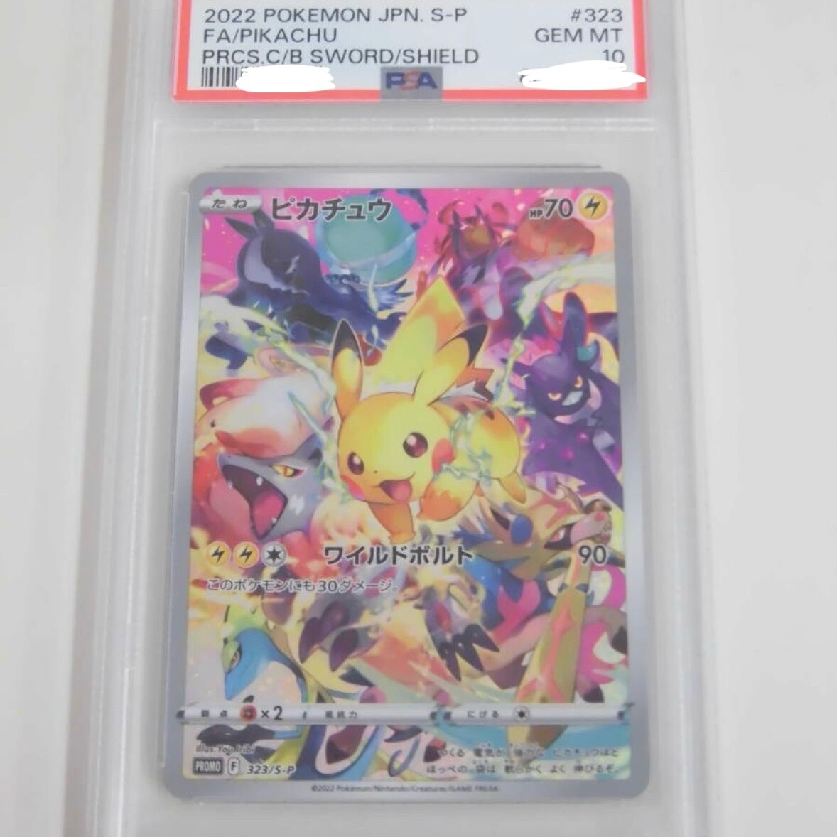ピカチュウ 323/S-P PSA10 PIKACHU PROMO PSA 10 Pikachu 323/S-P Promo Precious Collector Box Promo