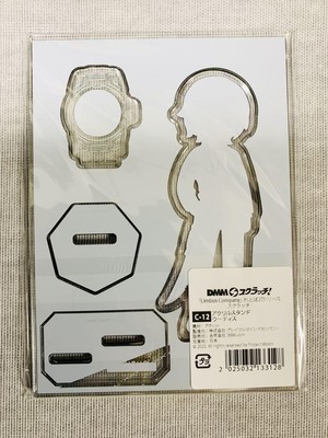 Limbus Company Outis Acrylic Stand DMM Scratch Kuji From Japan New