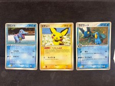 Totodile 030 PCG P carta