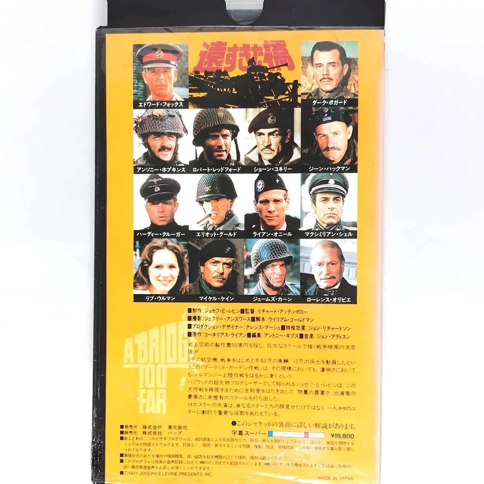 A Bridge Too Far VHS Sean Connery Michael Caine Robert Redford Video R7 - Image 4 of 4