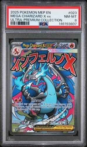 2025 POKEMON MEP PROMO ULTRA-PREMIUM COLLECTION #023 MEGA CHARIZARD X EX PSA 8