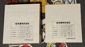 Super Mario Bros. 1 & 2 Famicom Disk System CIB Japan Import US Seller TESTED